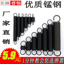Tension spring with hook 0 3-3mm stretch tension return mop small spring buffer oven spring yellow custom length