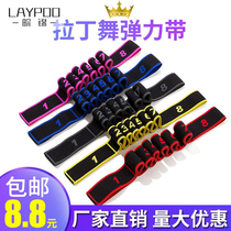 Latin dance elastic band childrens dance practice Beginners tie foot belt childrens dance bandage female training pull rope