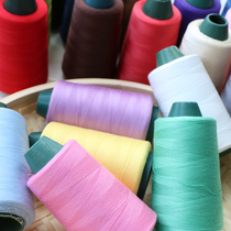 DIY sewing common thread Environmental protection sewing thread Hand sewing machine sewing suitable for garment factory thread specifications 402#thin thread