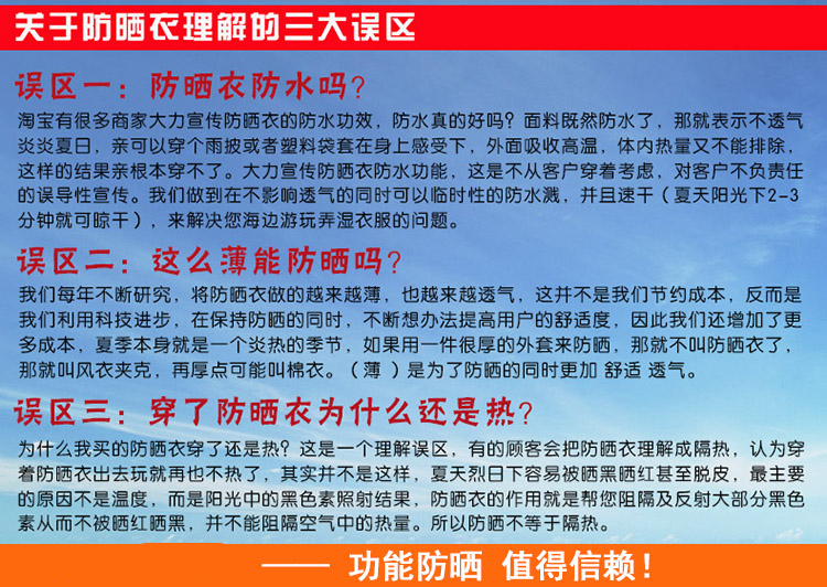 古馳防塵袋皮帶 夏天戶外夾克式短款防曬衣女連帽帶口罩防灰塵時尚簡約休閑服外套 古馳防水