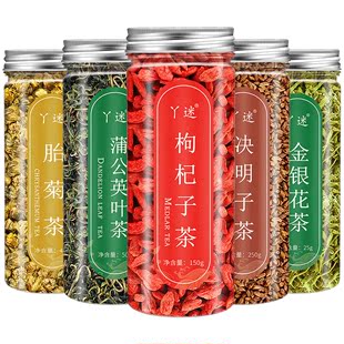 菊花枸杞决明子茶金银花组合非清火去火茶明目护眼降肝火清热解毒