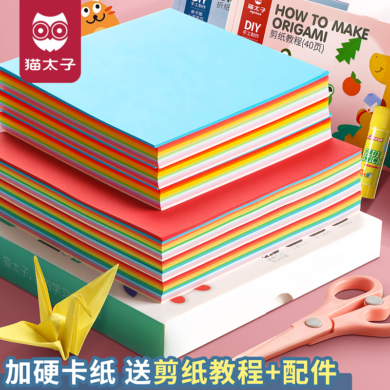 Cat Taiko Folding Paper Color Photocopy Paper Suit Cut Paper Children Handmade Origami Nursery School Baby Elementary Students Handmade Special Color Paper Making Material Pack Tools Laminated Paper Tutorial Book Puzzle Handmade Paper