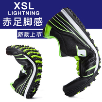 Xisailong adult children Boy football shoes 2021 New breathable comfortable wear-resistant competition training broken nail shoes