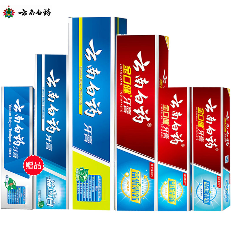 云南白藥牙膏 實(shí)惠套裝 6支裝（共510g）