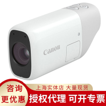 Canon Canon PowerShot ZOOM One-Eye telescope camera (including charger)