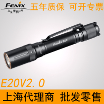 Fenix E20 V2 0 strong light flashlight long range outdoor portable small LED household AA battery lighting tool