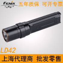 Fenix Phoenix LD42 portable AA battery 1000 flow strong light 350 meters long-shot LED flashlight