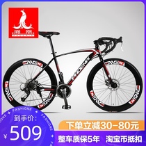 Phoenix adult variable speed dead flying bicycle road car disc brake commuter bend bicycle sports car Thin tire Racing