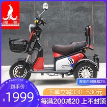 Phoenix electric tricycle to pick up children commuter home new battery car three-wheeled small elderly walking car 48
