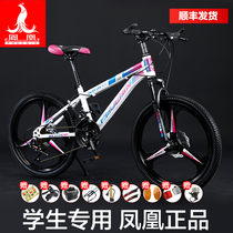 Phoenix childrens bicycle 18 20 22 inch variable speed mountain bike 6-8-12-17 year old boy girl student
