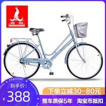 Phoenix bicycle womens pick-up and light ordinary transportation commute old 24-inch 26 Lady student male bicycle