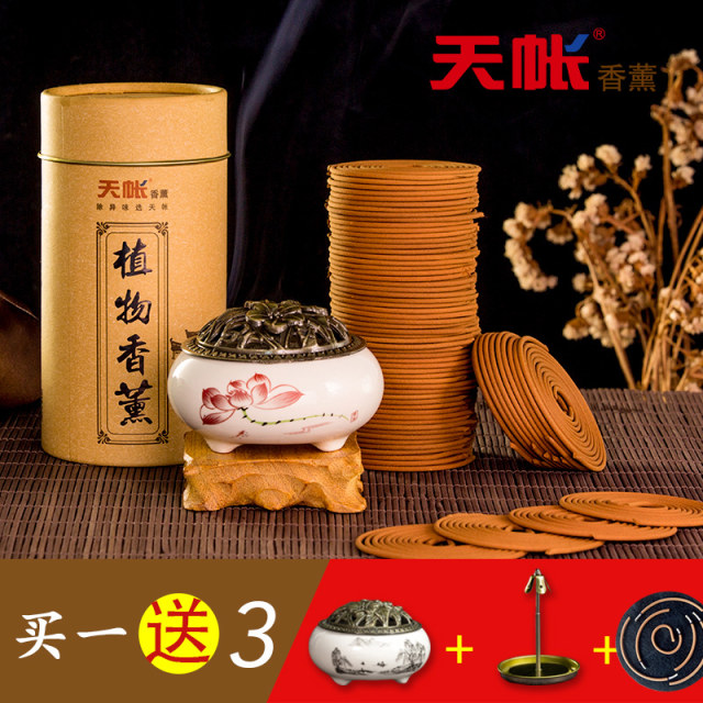 ເຕັນ Sandalwood Coil ຢາກັນຍຸງ Agarwood Wormwood Home Indoor Aromatherapy Toilet Bathroom Deodorizing Mosquito Repellent Long-Stand