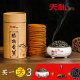 ເຕັນ Sandalwood Coil ຢາກັນຍຸງ Agarwood Wormwood Home Indoor Aromatherapy Toilet Bathroom Deodorizing Mosquito Repellent Long-Stand