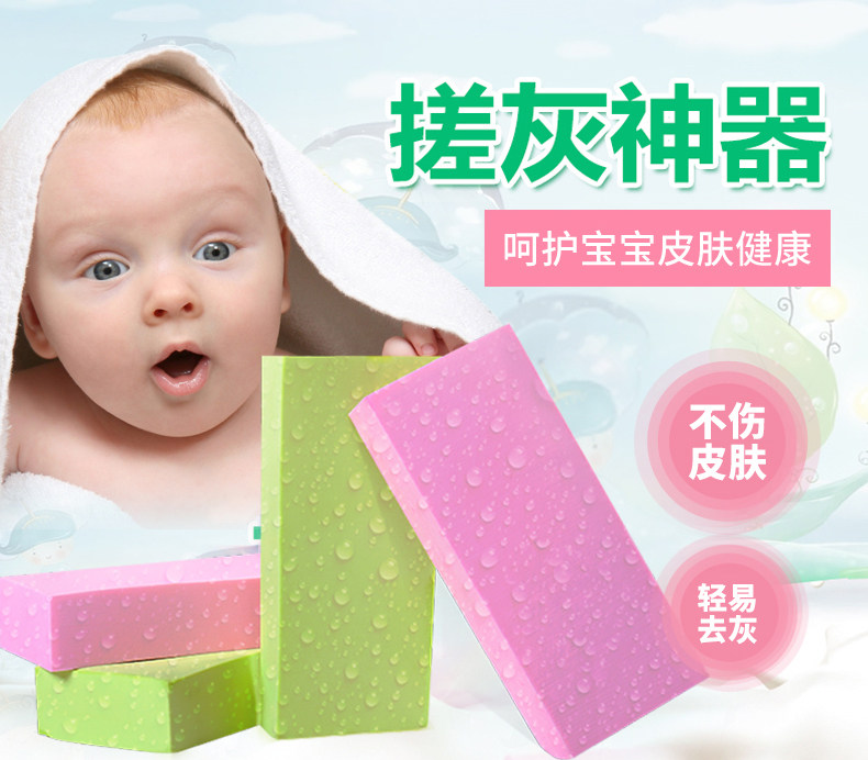 韩国宝宝搓澡神器 搓泥搓灰海棉成人婴幼儿童
