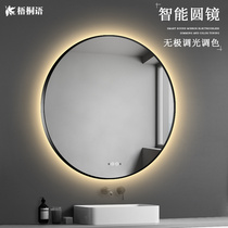 Bathroom mirror round led light mirror washstand toilet mirror Custom round mirror wall-mounted toilet edging makeup mirror