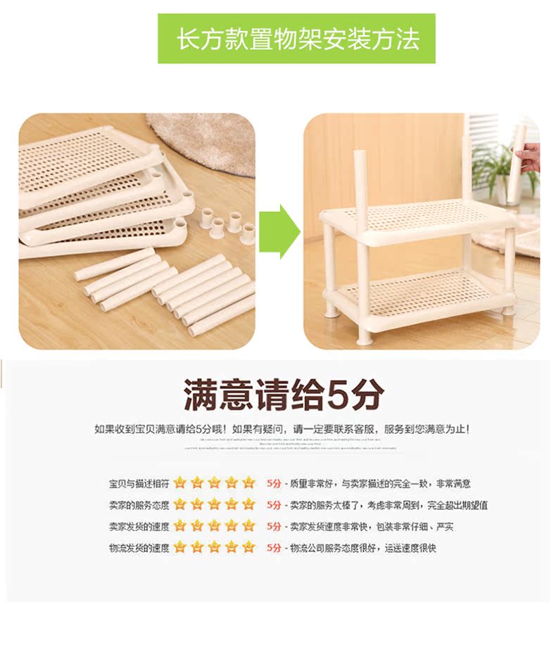 【九块邮】豪丰加厚置物架收纳化妆品落地整理