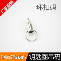 Billboard hanging flag accessories Supermarket price card display hanging parts Exhibition display Ring hanging code Key ring hanging code