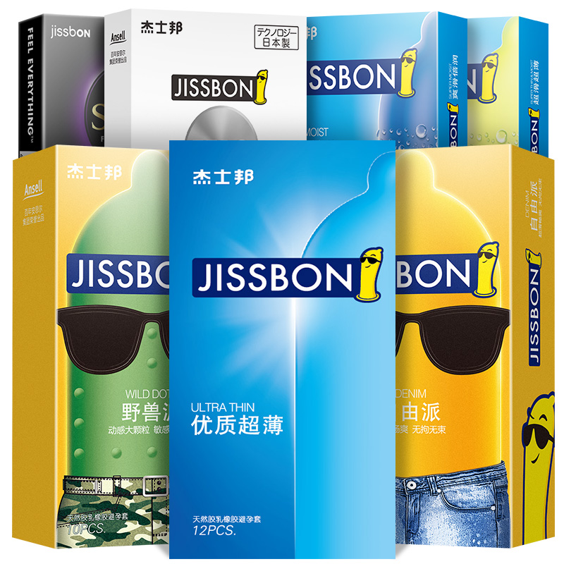 杰士邦避孕套超薄 情趣型安全套男女用套套Ansell110年成人性用品产品展示图1