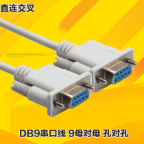 9-pin serial cable RS232 COM data cable DB9 female to female hole to hole optional 1 5 m-10 m