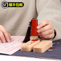 Engraving chapter production name Personal name chapter Name chapter Engraving hard pen calligraphy seal custom student childrens seal