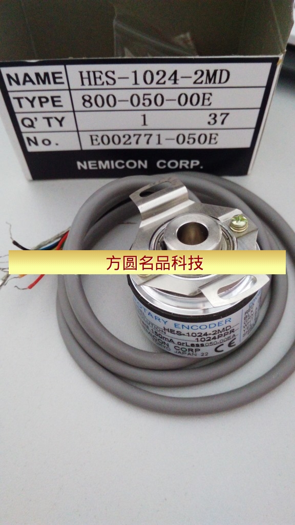 Internal dense control rotary encoder HE-Taobao
