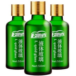汽车镀晶套装液体玻璃车辆水晶纳米镀金车漆度渡晶封釉漆面镀膜剂