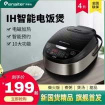 Ileite IH Vortex autoclave electromagnetic heating rice cooker Home 4-5 liters Multi-functional Smart Appointment Mini pan 2-8