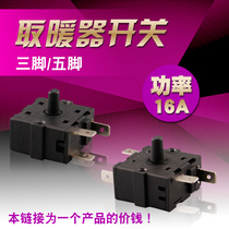 Chrysanthemum Yangzi Electric Heating Warmer accessories Gear Switch 3 Head thermostat Oil Ding Heating Rod Wheels