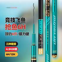 The Top 19 Brand Name Lenfish Rod Flagship Store Handpole Ultra-Light Ultra-Hard Bench Fishing Rod 19 Tune Big Things Pole Black Pit Fishing Rod