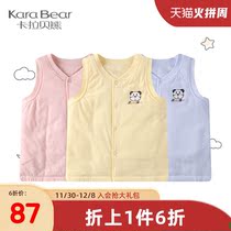 Carabeb bear newborn baby vest spring and autumn men and women Baby Cotton small vest children children waistcoat Spring