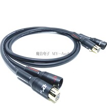 Monster 500 Balance Line Hair Burning Grade Canon Audio Line Sound Signal Wire XLR Balance Line