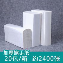 20 packs of hotel paper toilet paper toilet commercial toilet paper paper extraction kitchen household paper toilet paper toilet paper