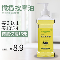 Baby tasteless moisturizing oil childrens body massage essential oil open back bboil olive oil aromatherapy foot bath massage essential oil