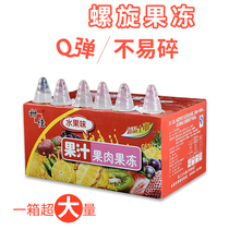 Massage Jelly Spiral Jelly Tip Jelly Corn Cup Olive Cup Jelly Serving With Soft Corn Sugar Jump