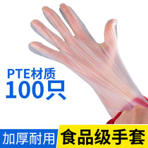 100 disposable finger gloves TPE for men and women use thick cotton thread finger cover durable home knee pads