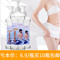 Aromatherapy moisturizing and tasteless BBB oil full body open back massage oil foot bath massage oil beauty salon basic scraping oil