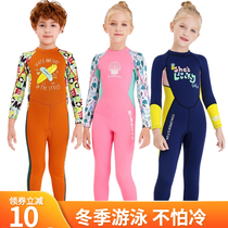 New 2 5mm childrens warm swimsuit one child girl boy cold thick long sleeve short sleeve diving suit