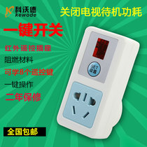 Learning type wireless infrared remote control switch Smart socket controller 220V power supply Water pump electric light TV remote control