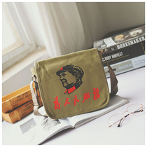 Men and women shoulder bag canvas backpack small bag fashion casual retro red army bag tide bag for people Service bag