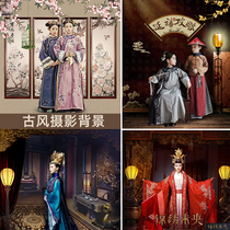 Shooting background cloth childrens photo photography photography anchor live Chinese style Yanxi strategy background paper