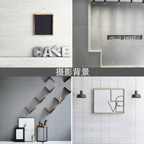 Anchor live broadcast background cloth photo photography Nordic simple industrial style Taobao photo indoor background paper