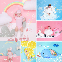 Newborn shooting background cloth photo photography 100 days full moon selfie baby lying photo cute background paper