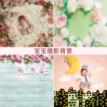Photo studio photo background cloth children newborn baby baby photo photography 100 days full moon photo background paper