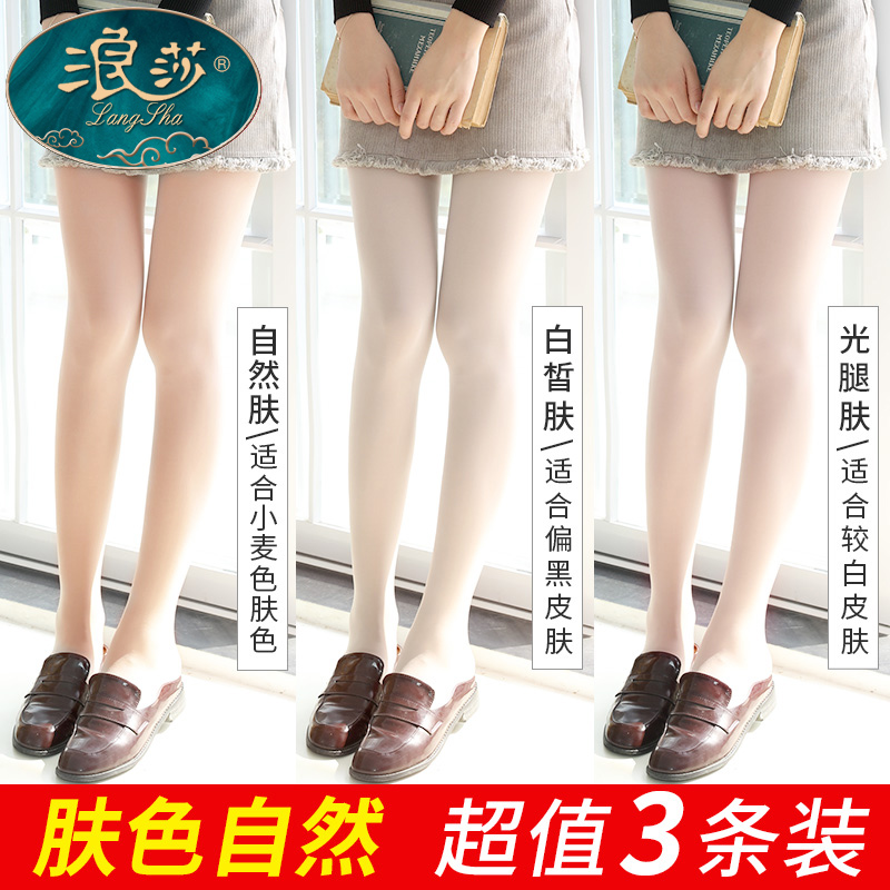 浪莎丝袜女薄款肉色连裤袜女春秋款连体光腿袜神器超自然打底裤女 Изображение 1 浪莎丝袜女薄款肉色连裤袜女春秋款连体光腿袜神器超自然打底裤女 Изображение 1