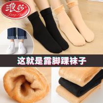 Langsha light legs flesh-colored artifact socks thickened socks womens autumn and winter moon socks mid-tube cotton socks plus velvet snow socks