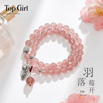 TOPGIRL natural strawberry crystal bracelet female feather silver decorated powder crystal handstring ornament to send girlfriend birthday present