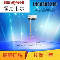 Honeywell Honeywell L4064B2210 high temperature Circuit Breaker High temperature switch instead of L4064K import