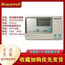 American Honeywell Single Circuit Controller T9275A1002 Field rail temperature-controlled proportional integral temperature control valve