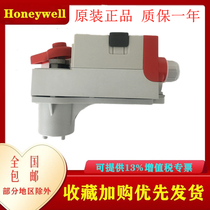 Honeywell Honeywell MVN4620 electric ball valve actuator driver switch type 20NM 220V