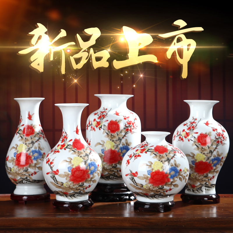 The New vase furnishing articles sitting room flower arranging Chinese jingdezhen ceramics dried flower adornment small porcelain flower receptacle plate